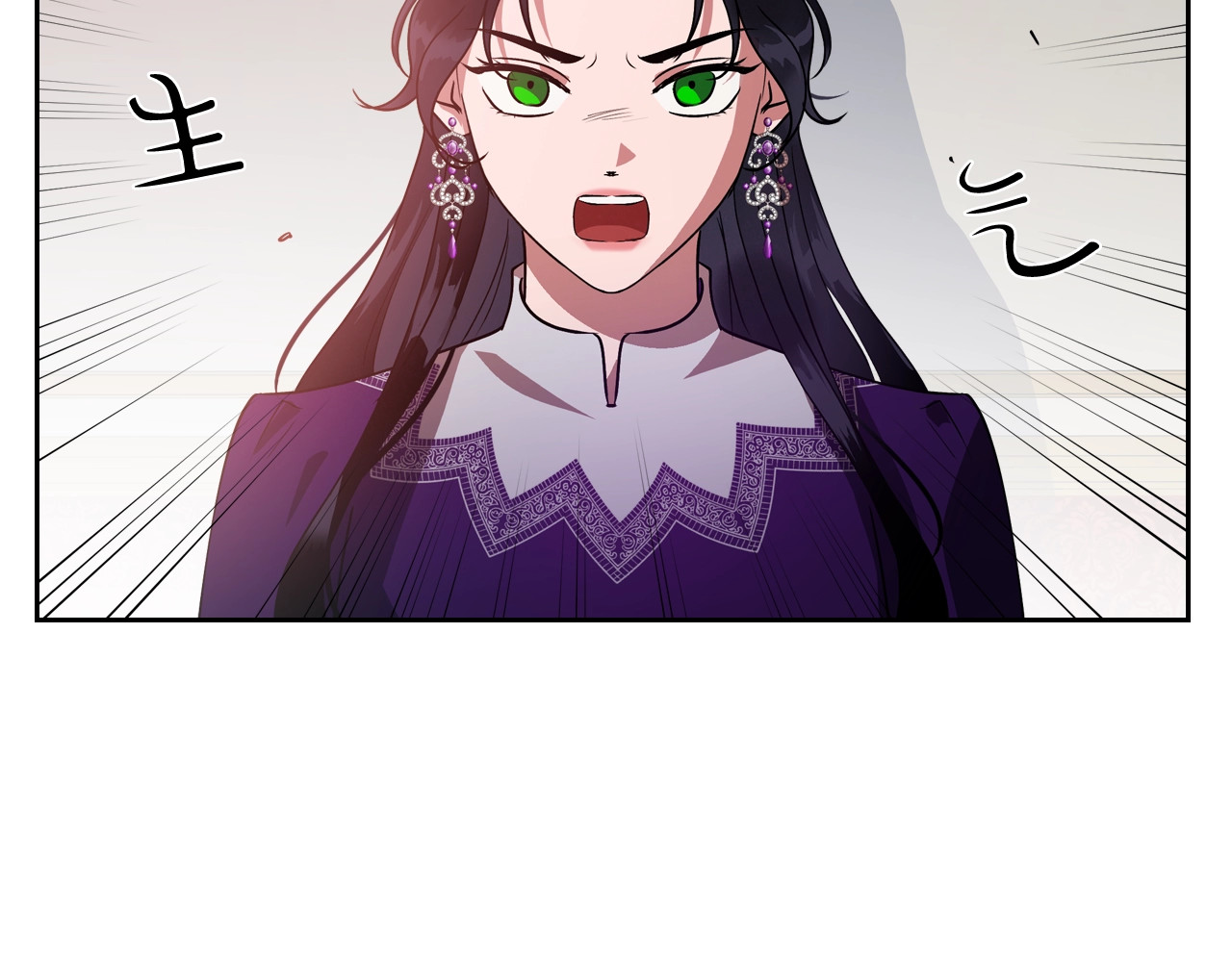 第11话 逃跑摆脱皇太子 第 126 页
