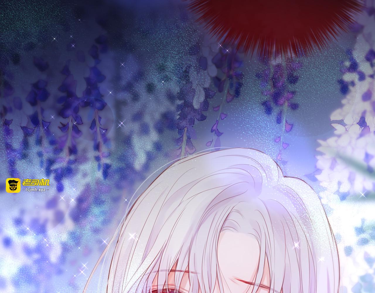 第74话 醉意 第 3 页