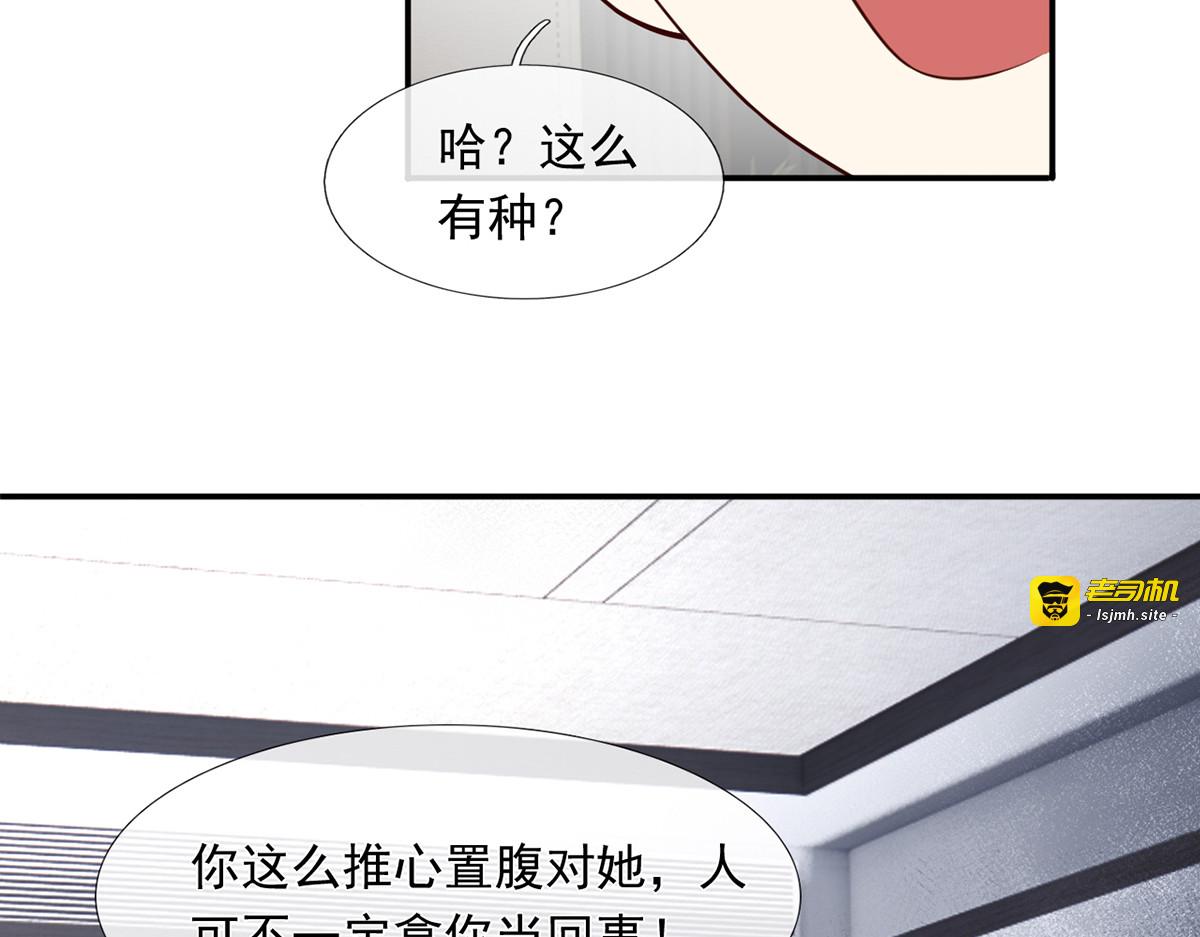 30.每个悲伤的时刻总要下雨 第 29 页