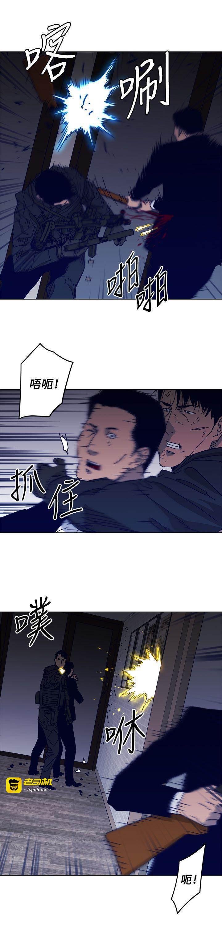 第87话 第 5 页