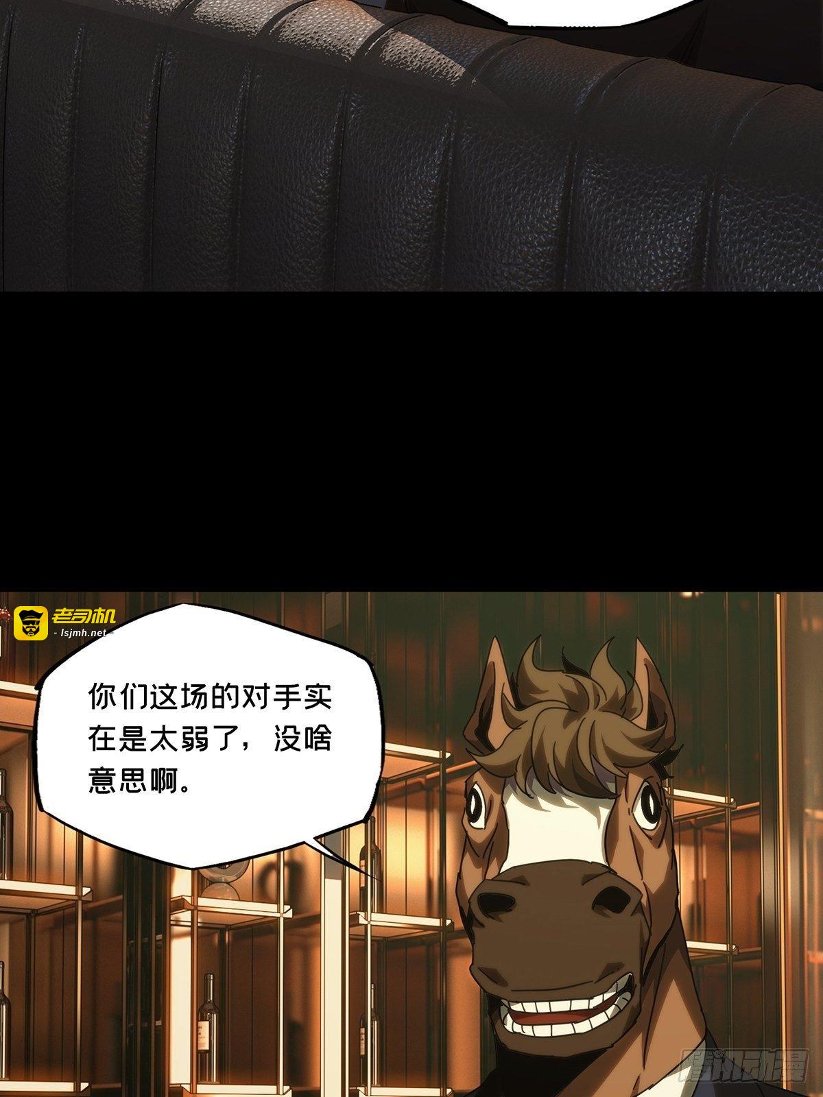 第一百八十五章/劲敌上 第 25 页