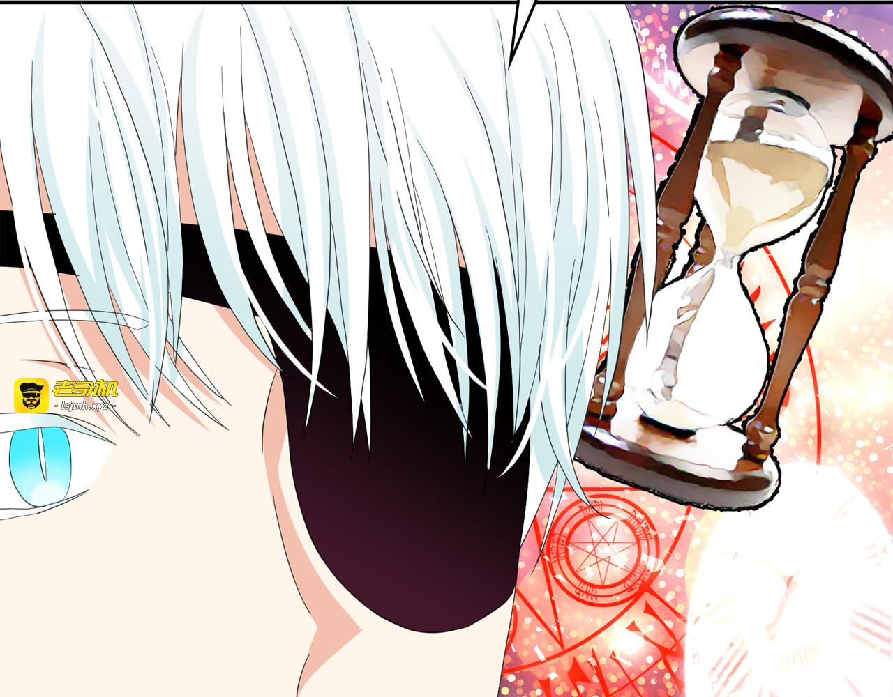第61话 警告 第 51 页