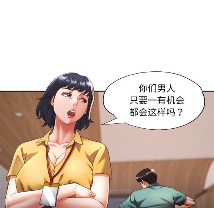 第15话 第 28 页