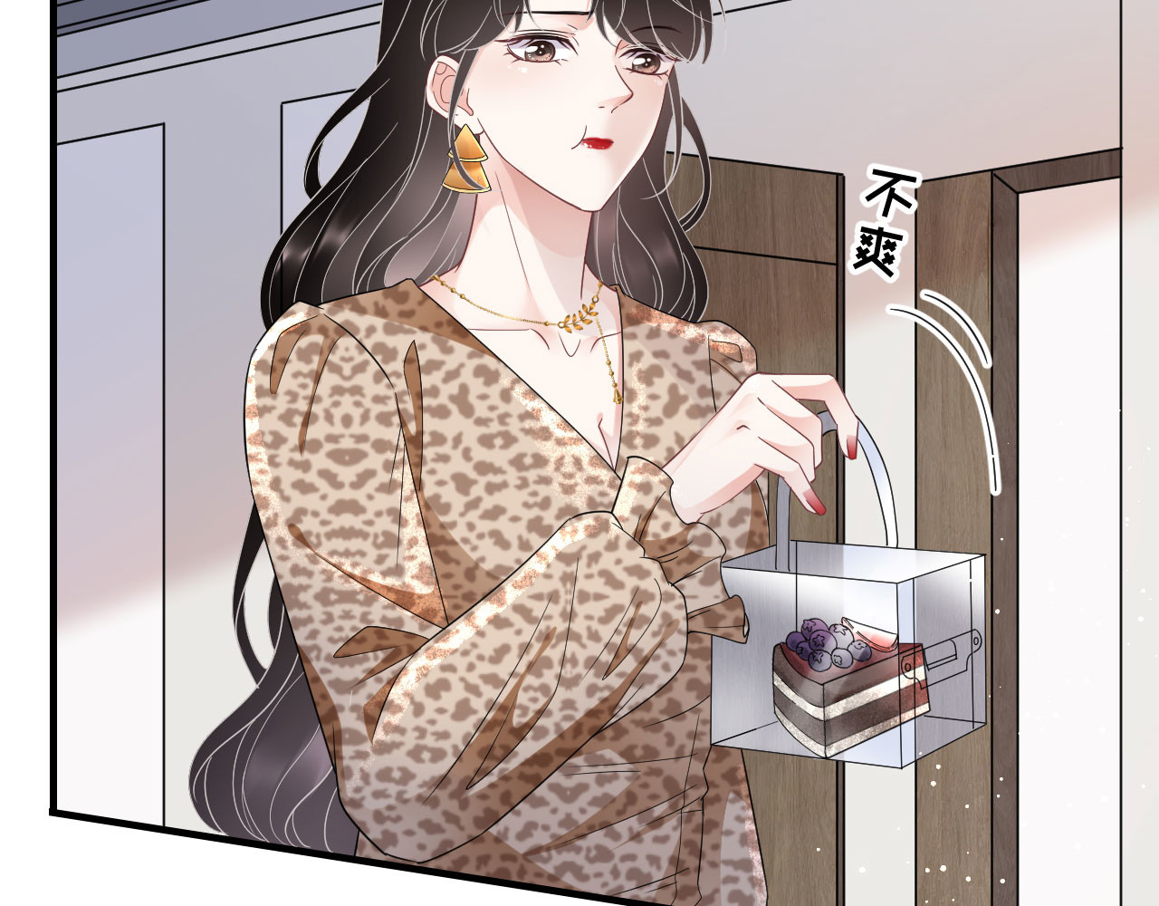 第50话 曝露 第 94 页
