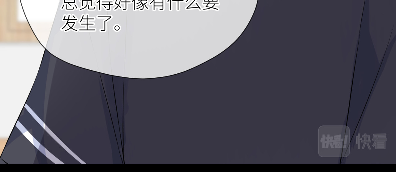 第40话 不安 第 36 页