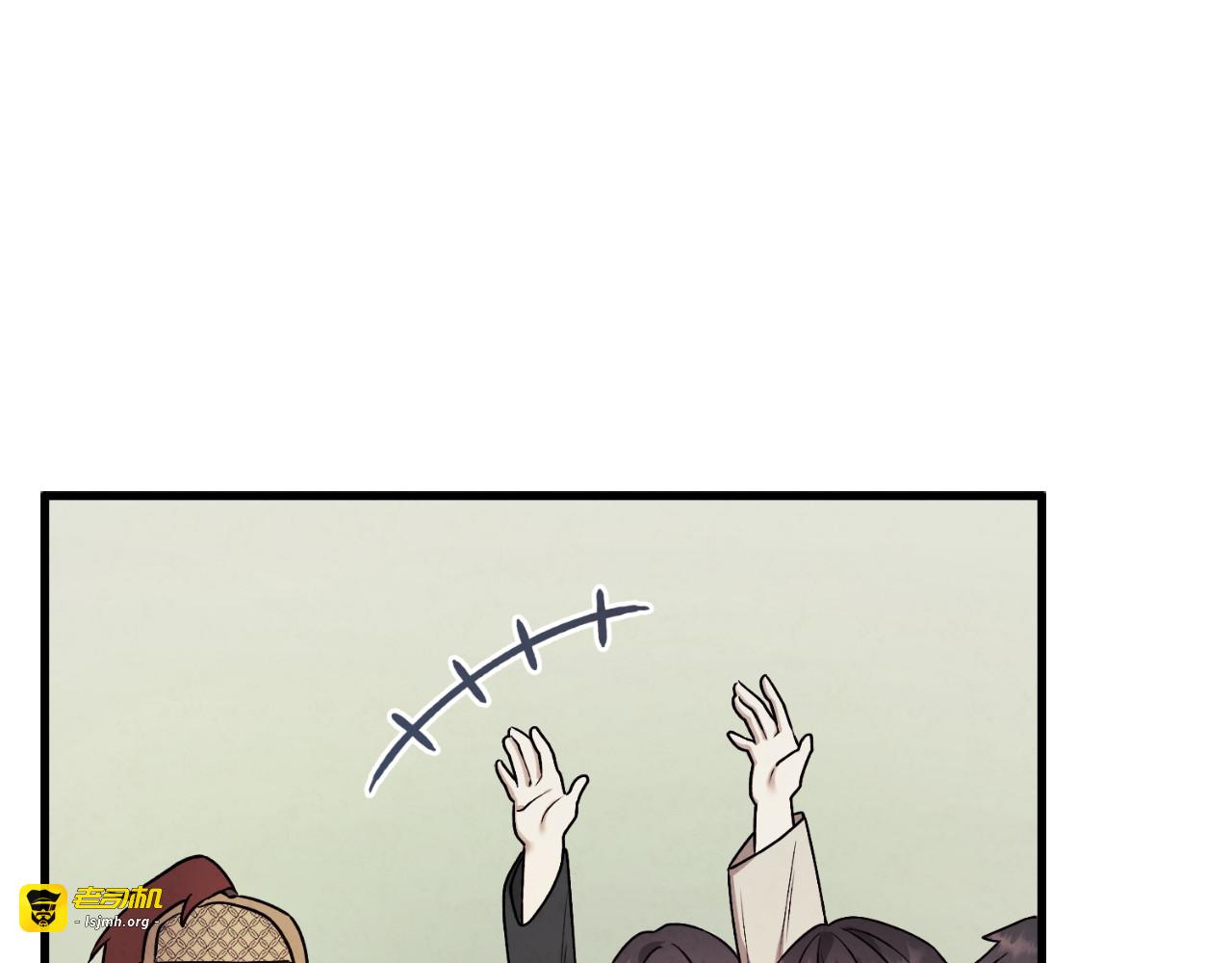 番外17 问责 第 109 页