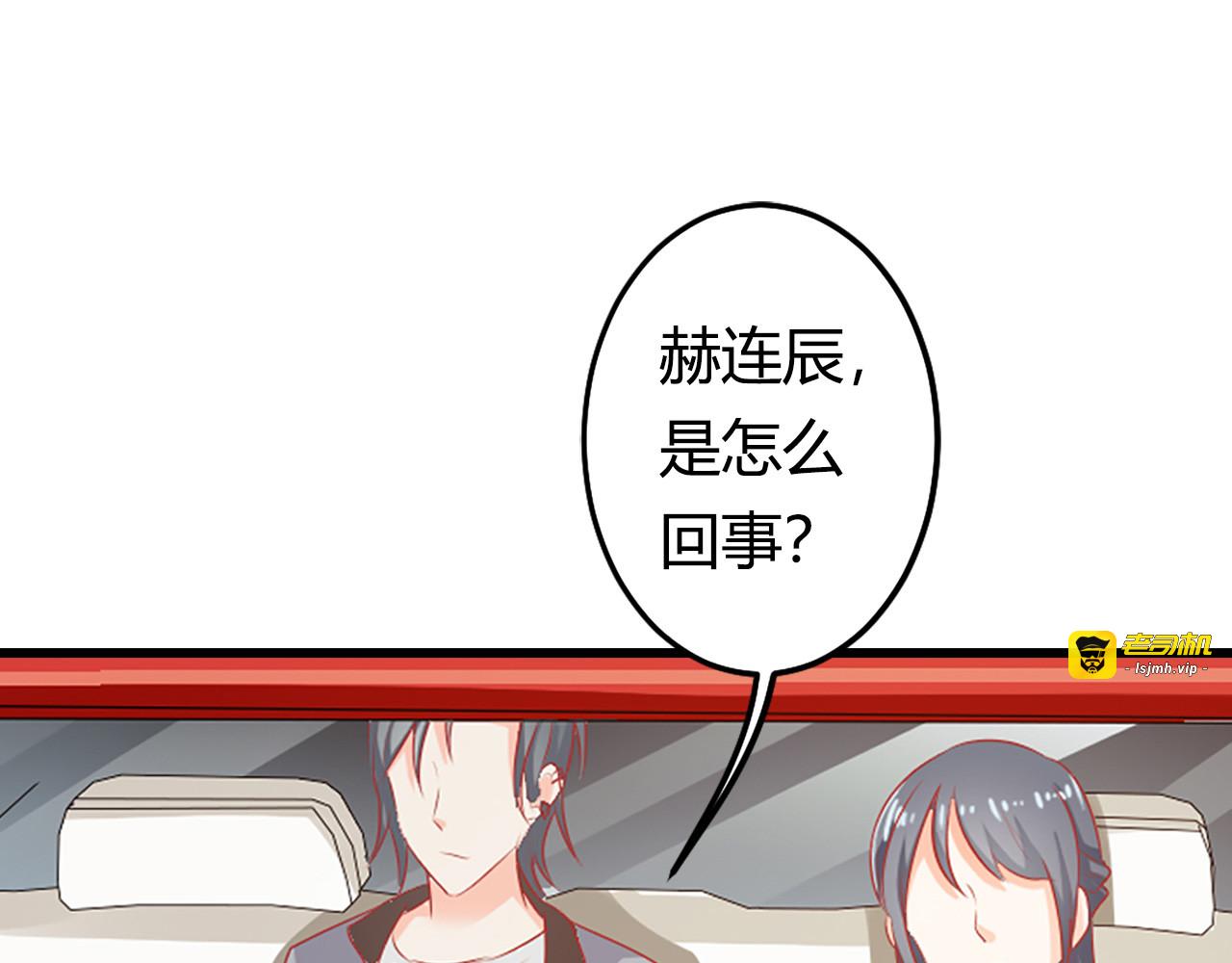 第17话 第 61 页