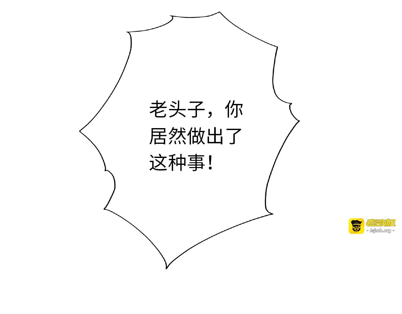 第100话 出乎意料的行为 第 87 页