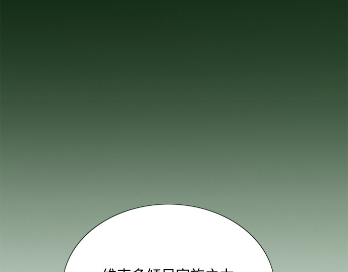 第117话 如此完美 第 34 页
