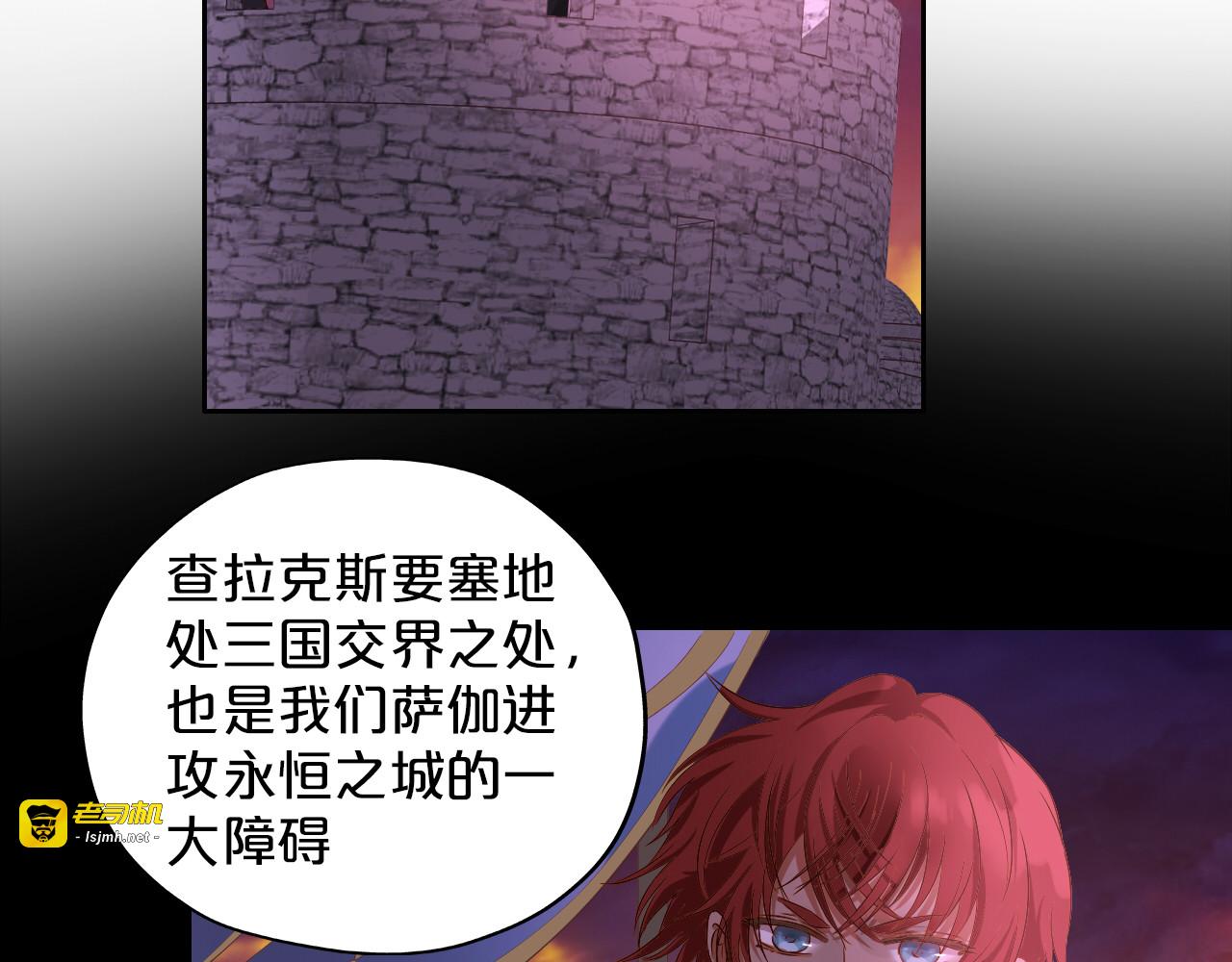 第65话 约定 第 45 页