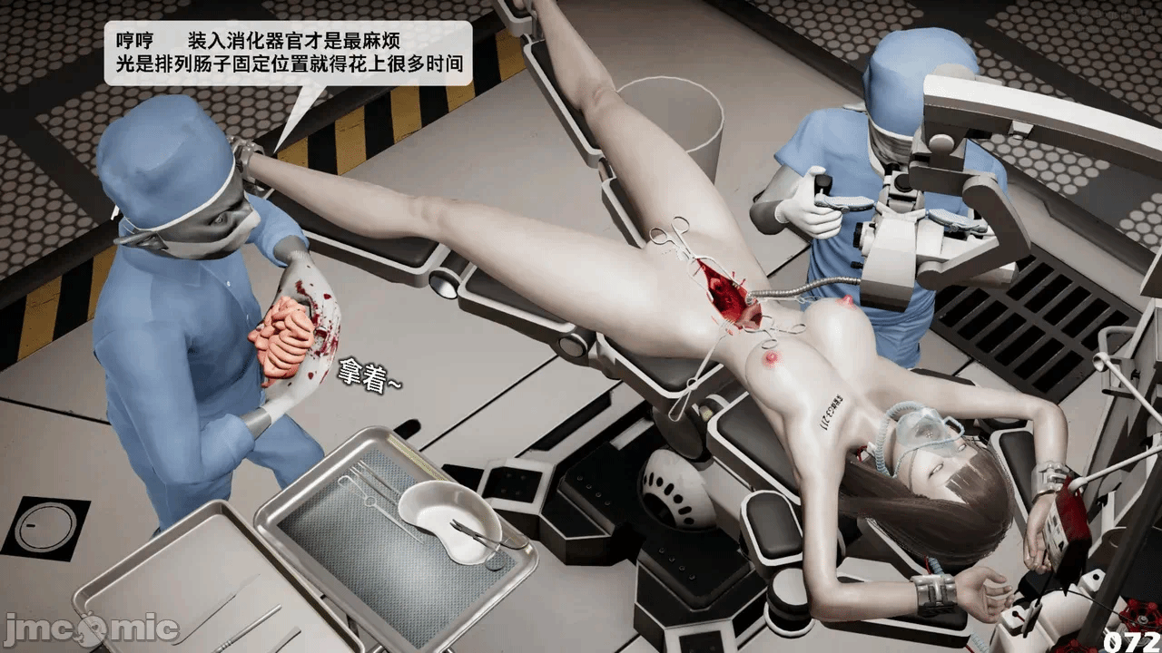 第一话 第 1014 页