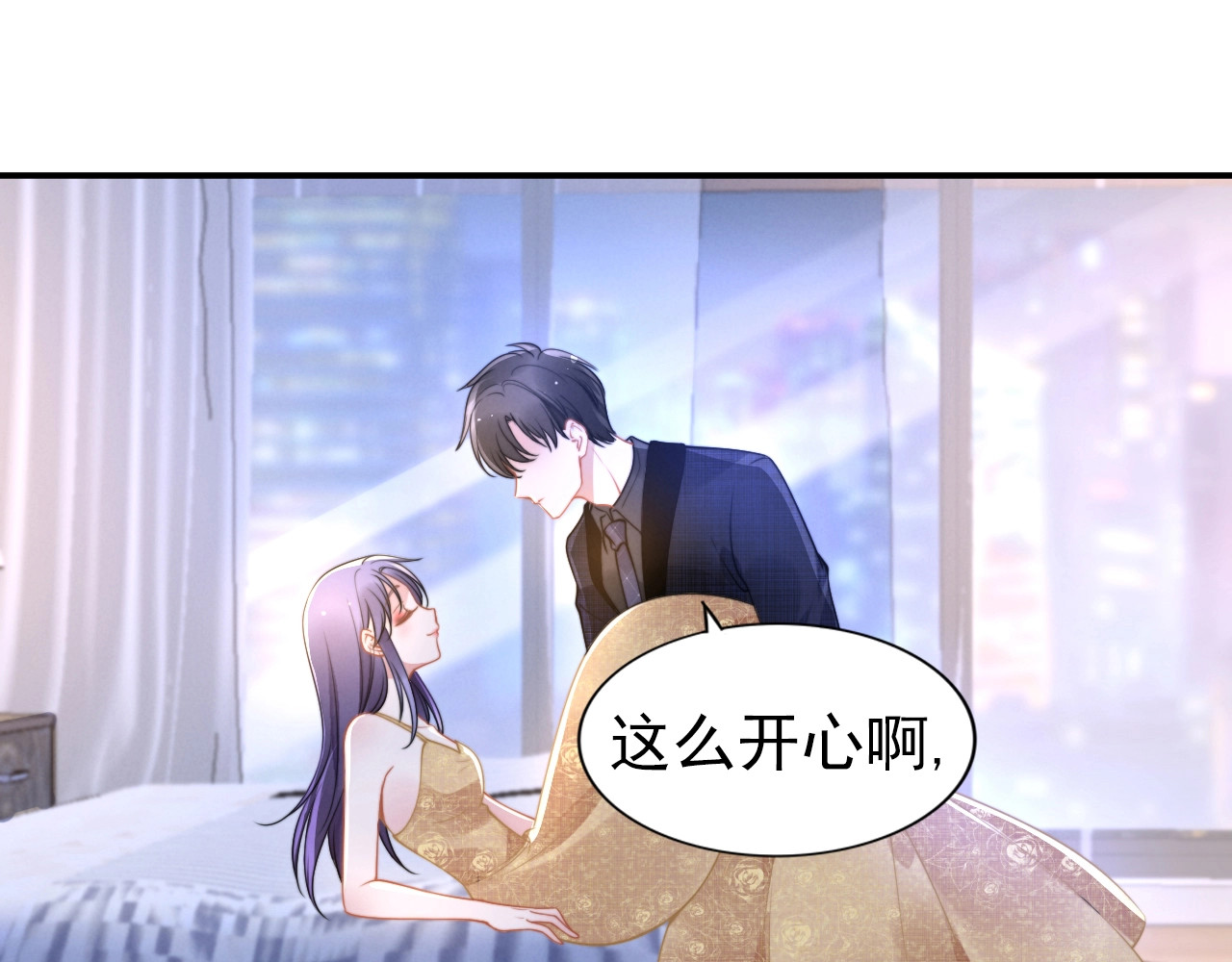 第126话 醉酒后的游戏 第 20 页