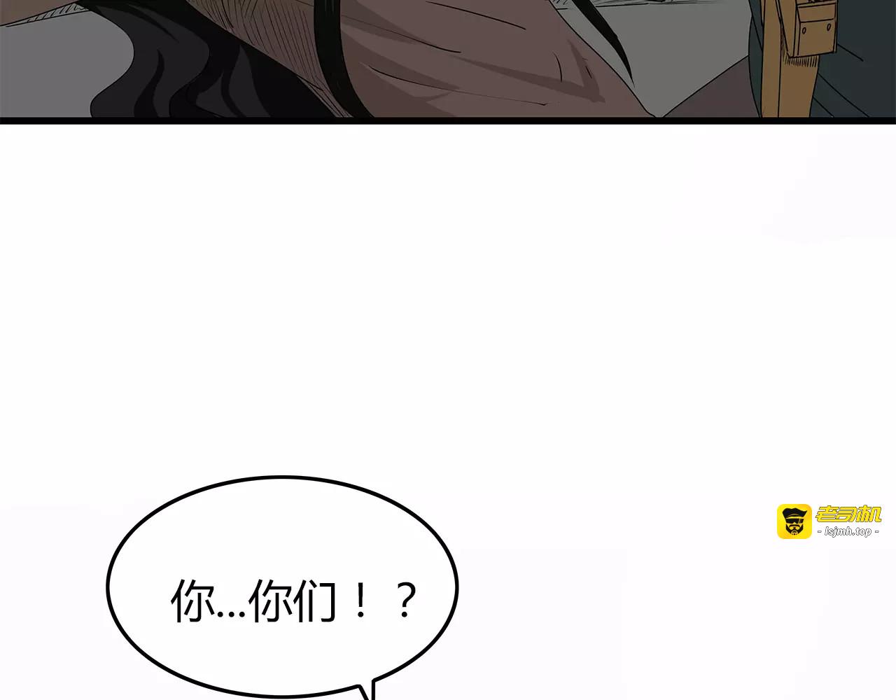 第12话 适者生存 第 65 页