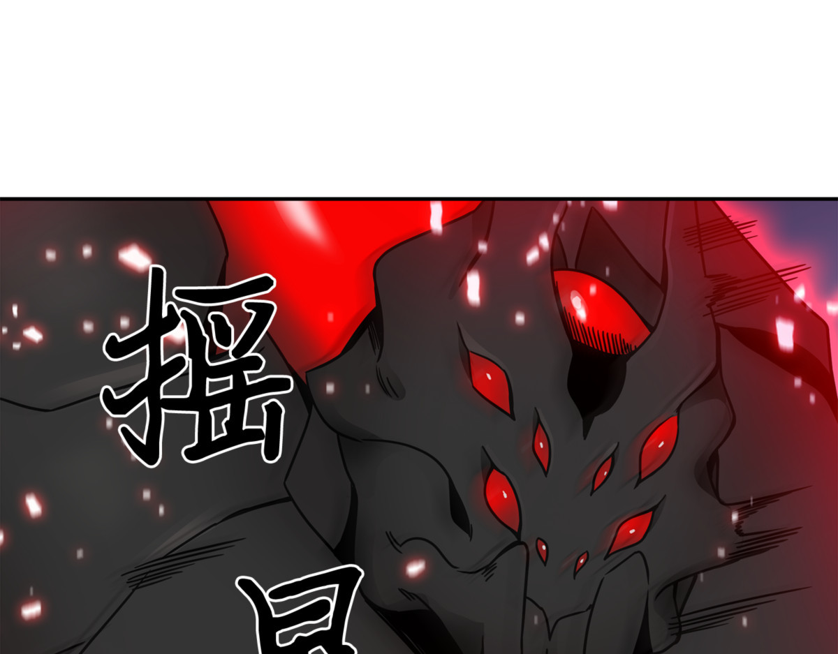 冲出废墟 第 14 页