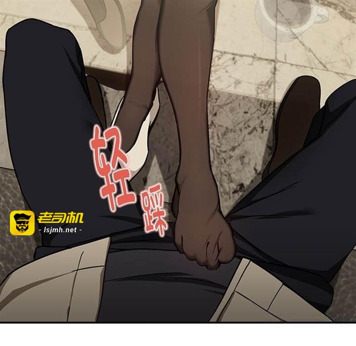 第28话 第 5 页