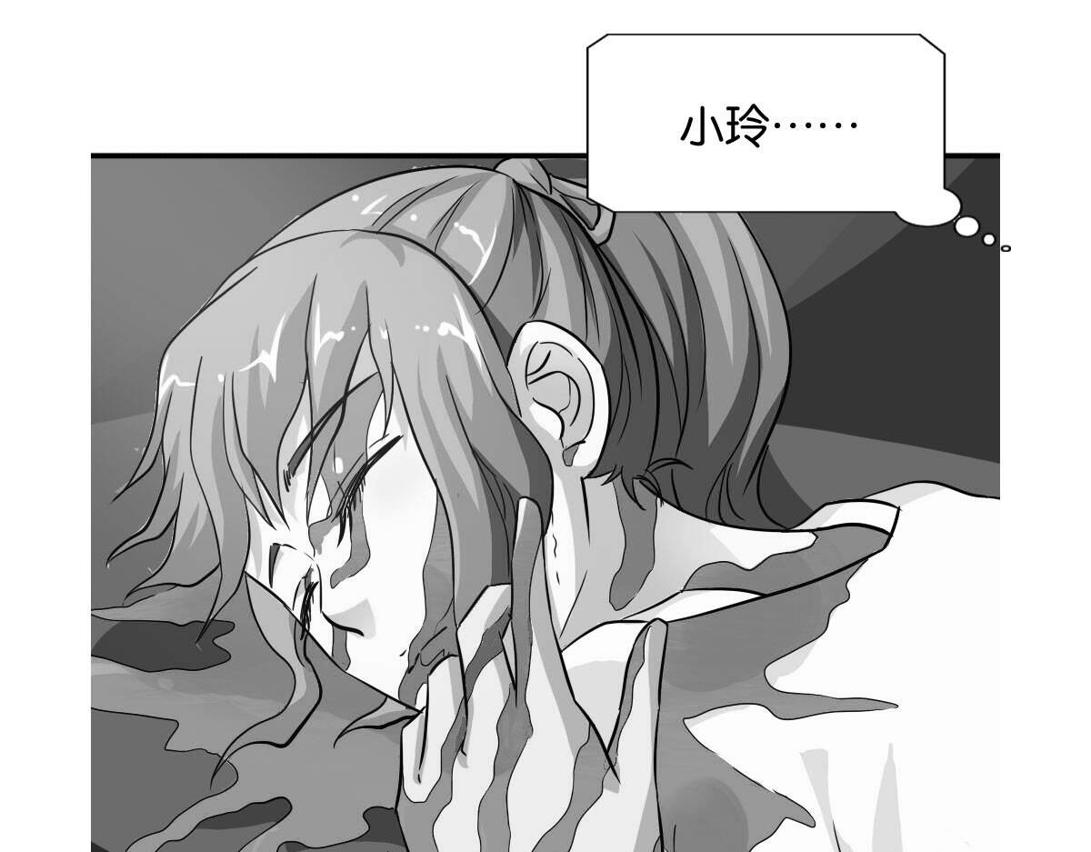 第9话 第 28 页