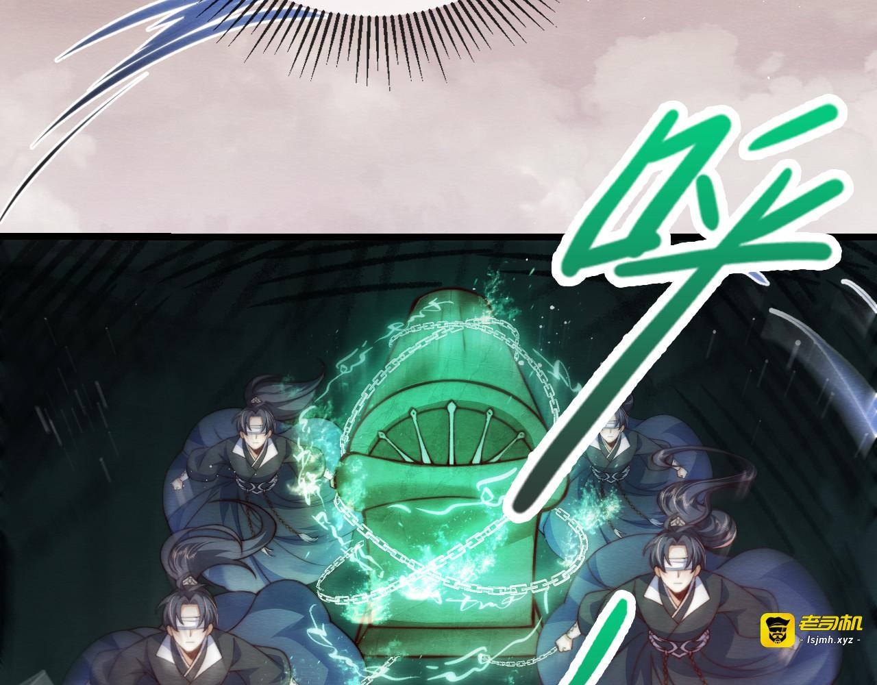 第 17 话  斗肃之死 第 51 页