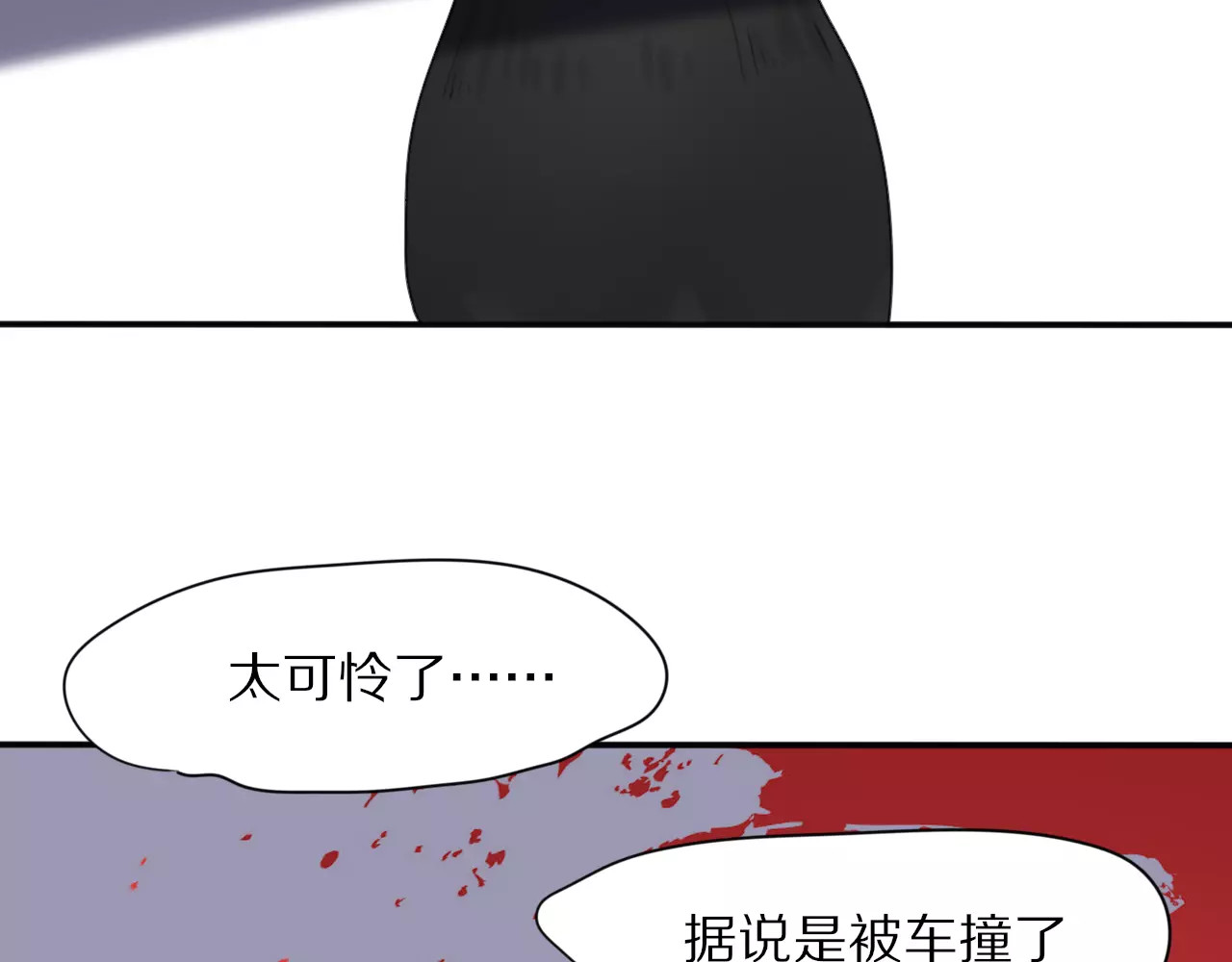 第27话  幸好有你 第 22 页
