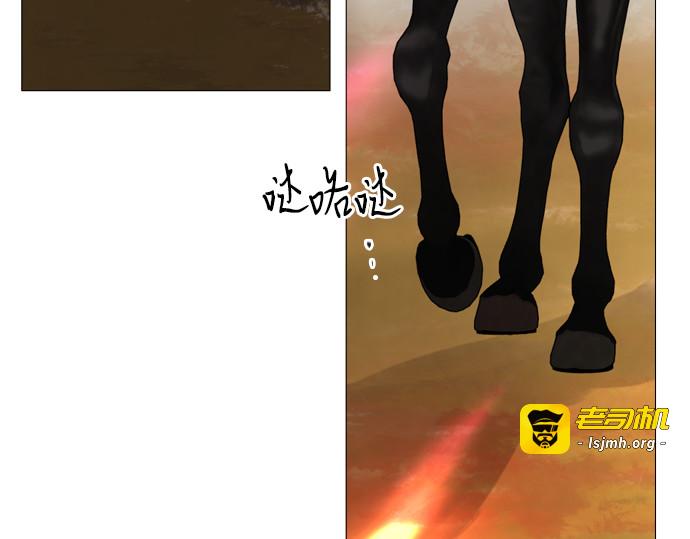 第23话 第 175 页
