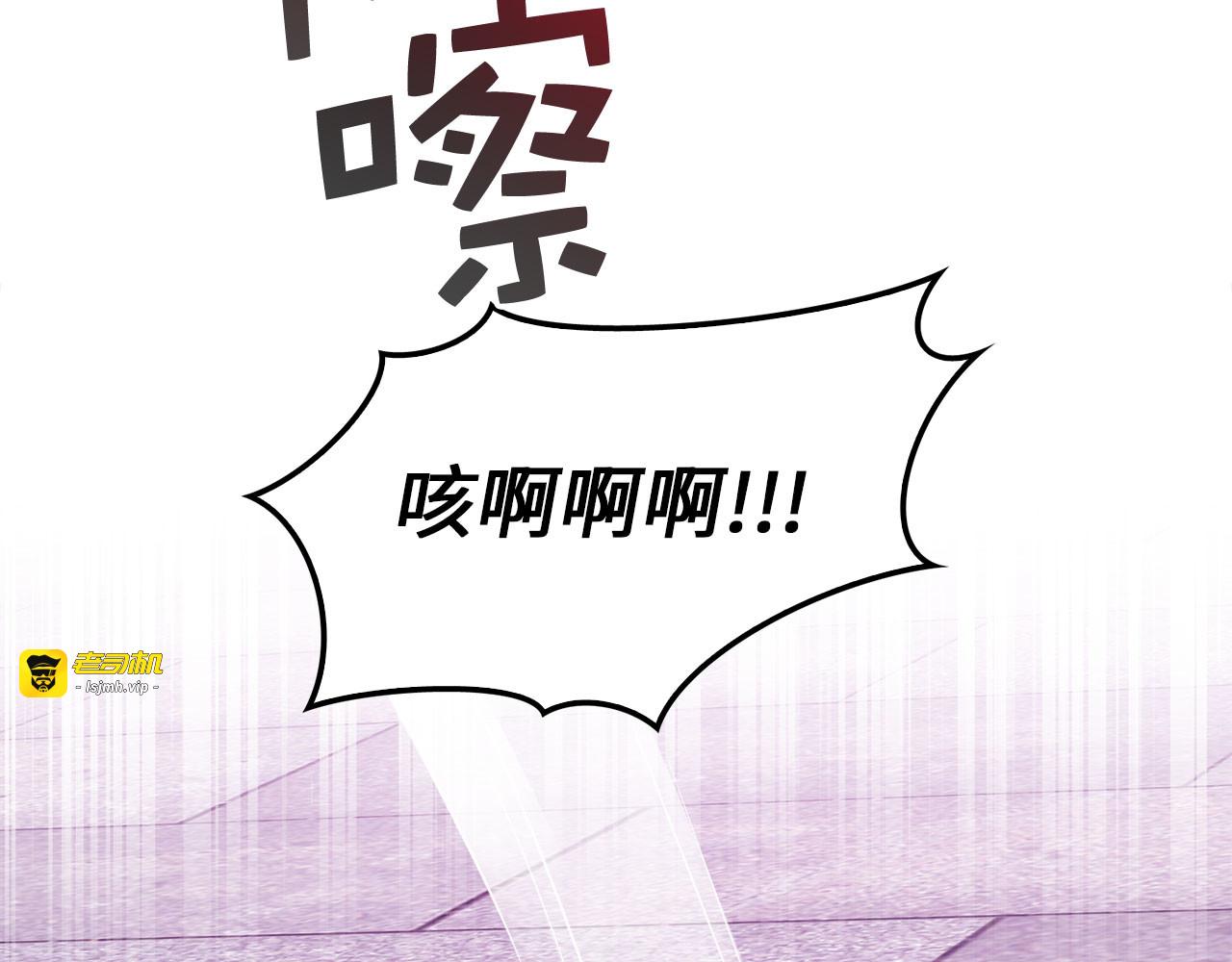 第95话 恶魔降临 第 149 页