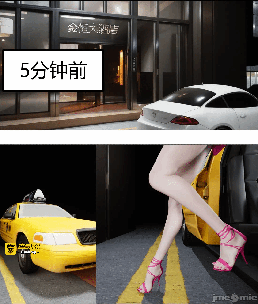 第一话 第 13 页