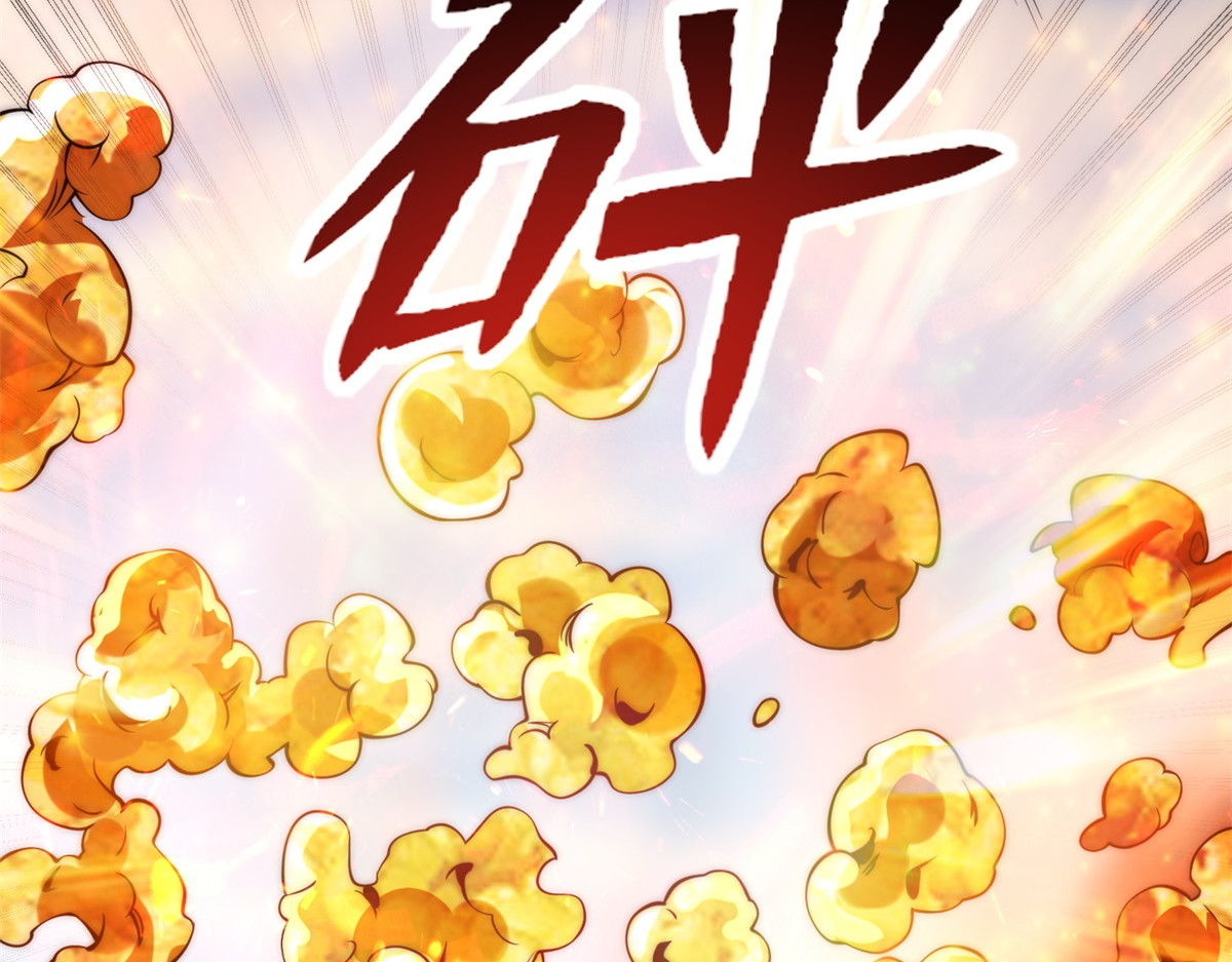 第3话 火焰灵气 第 86 页