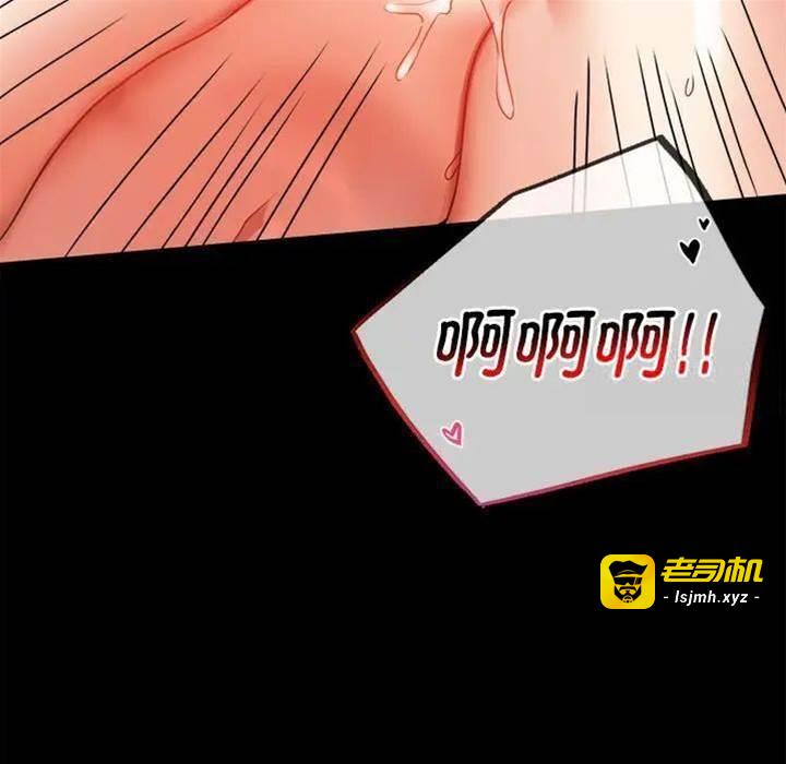第22话 第 21 页