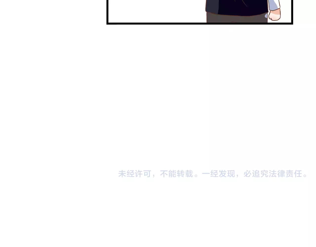 第25话 要送人头？！ 第 82 页