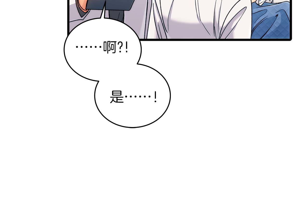 第30话 第 32 页