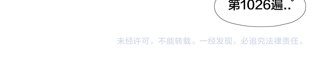 第6话  绝不分离！ 第 42 页