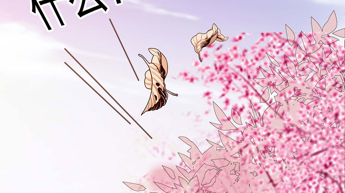 第76话 第 40 页