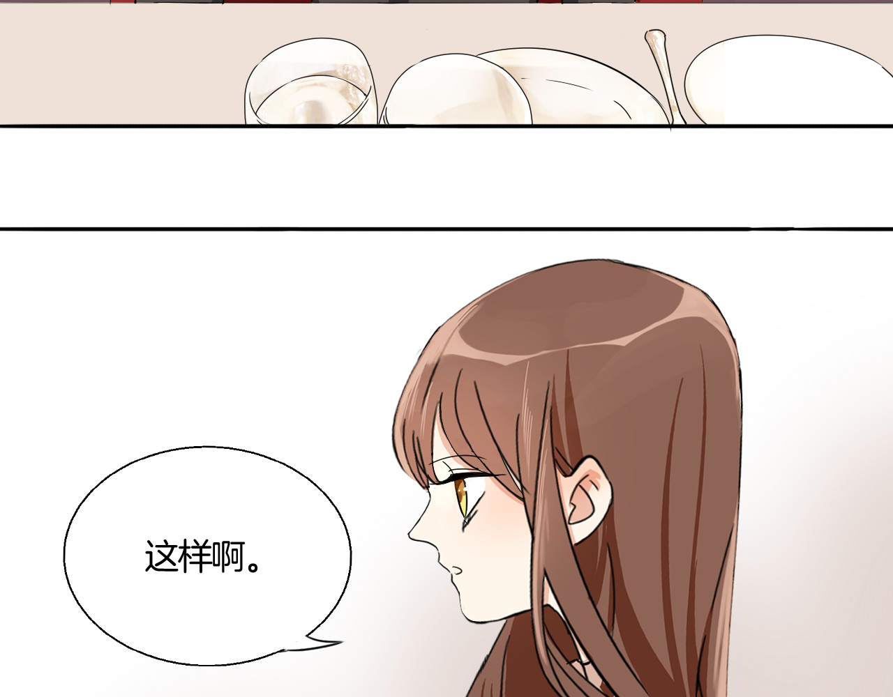 第10话 浪漫的约会 第 34 页