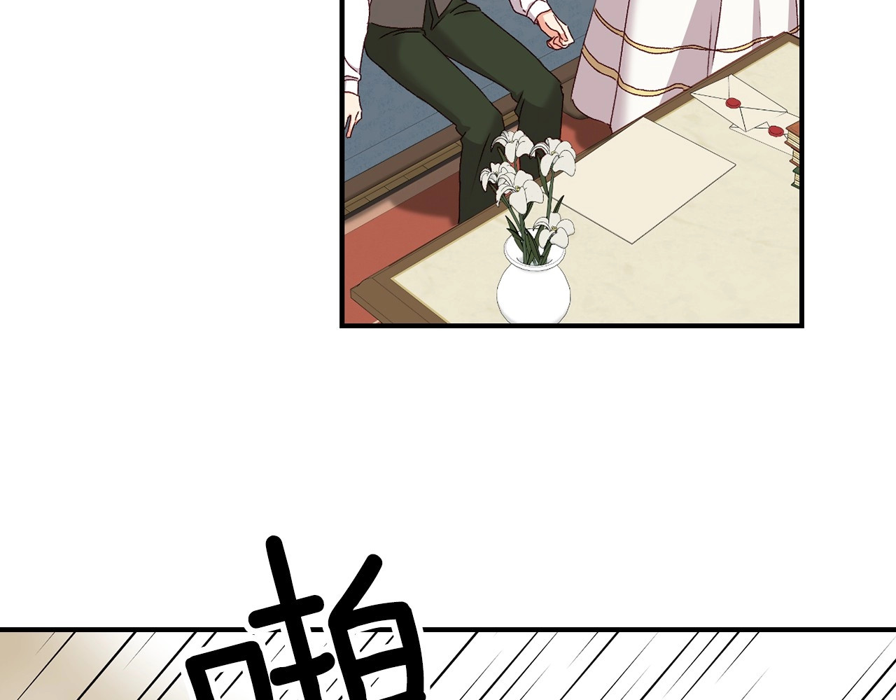 第68话 只敢背后抱住你 第 64 页
