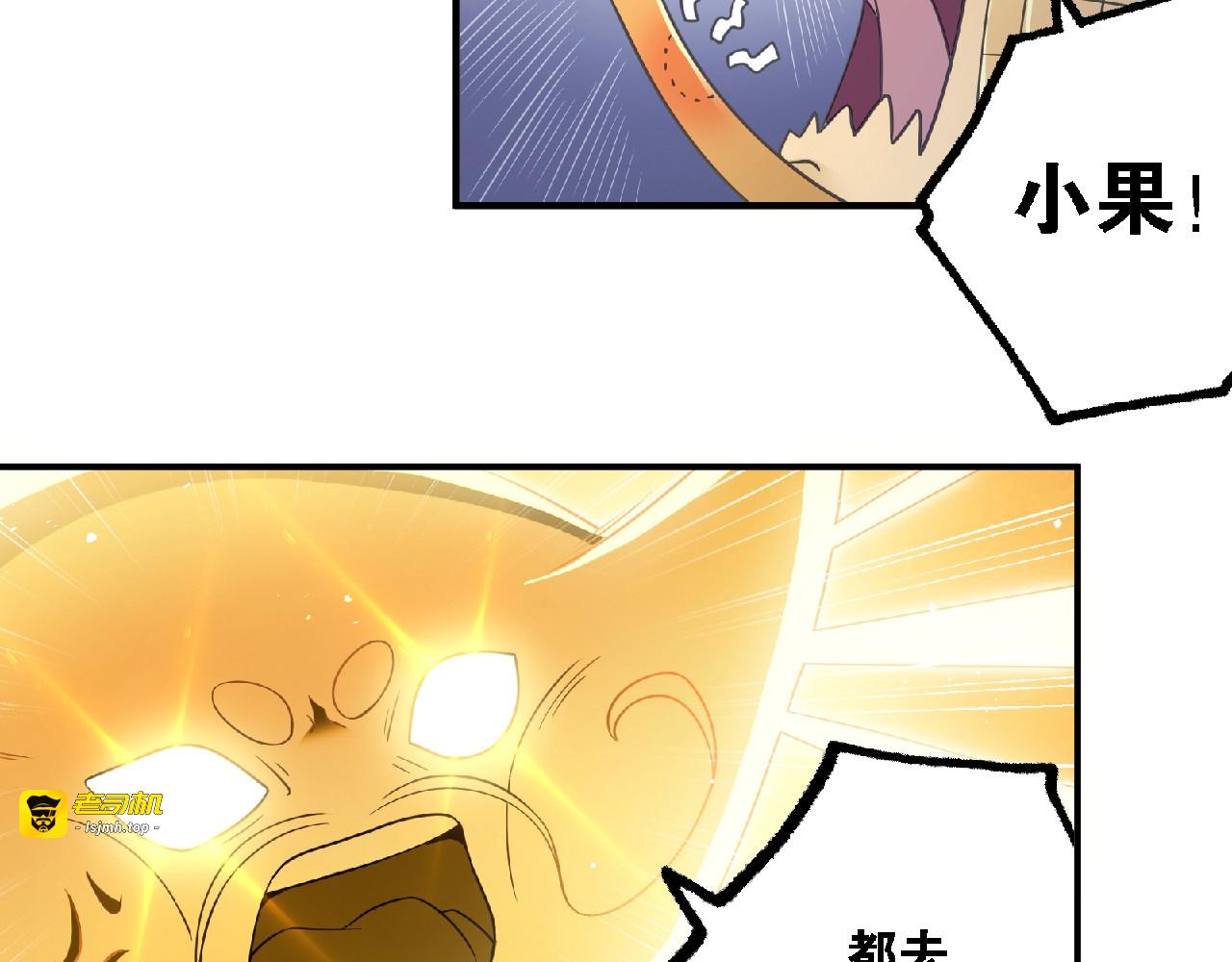 第61话 完结篇 第 73 页