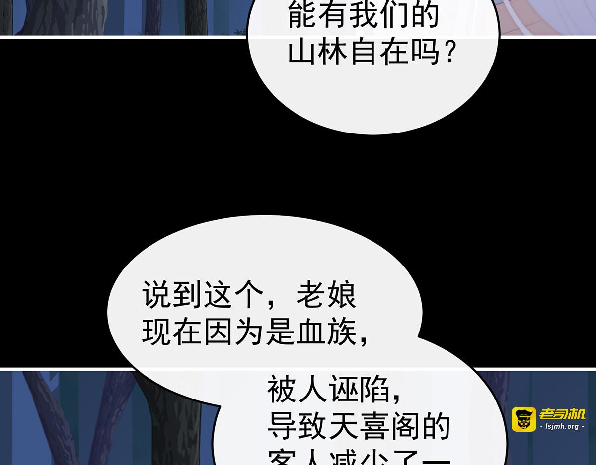 120 阿呜成年了！ 第 89 页