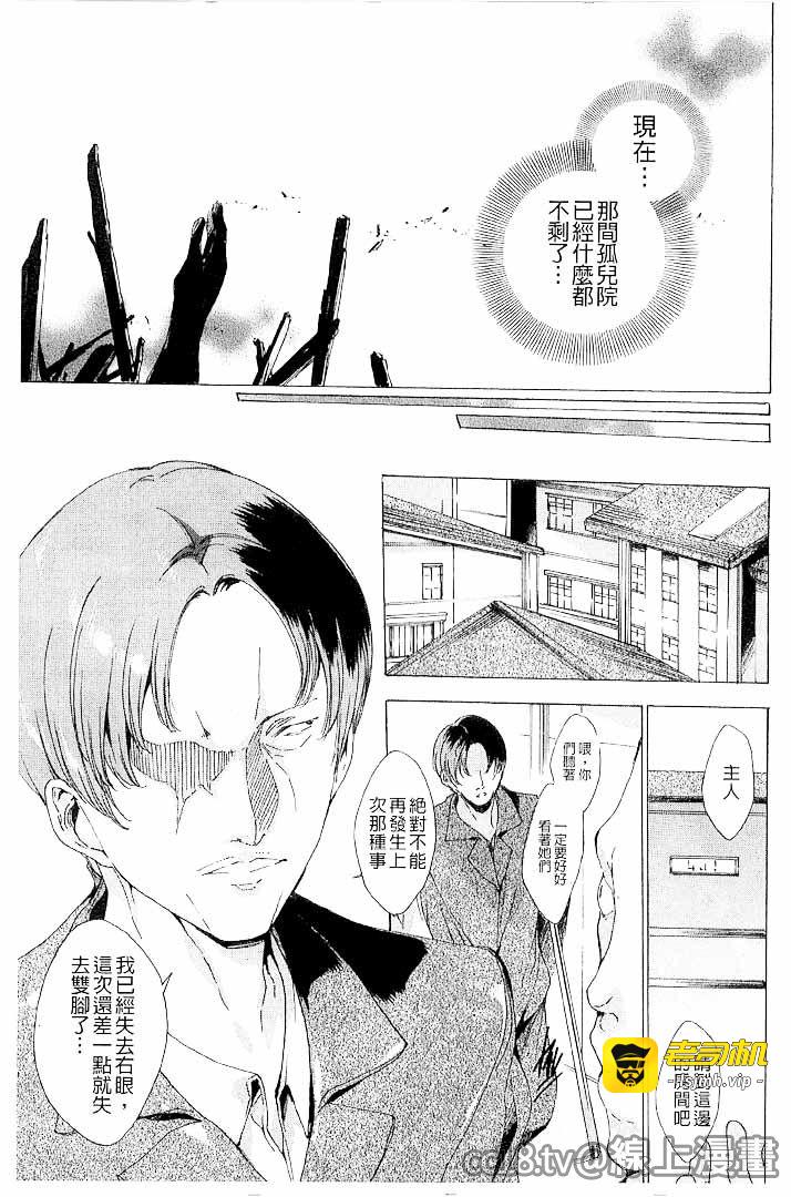 第1话 第 69 页