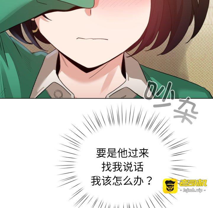 第18话 第 105 页