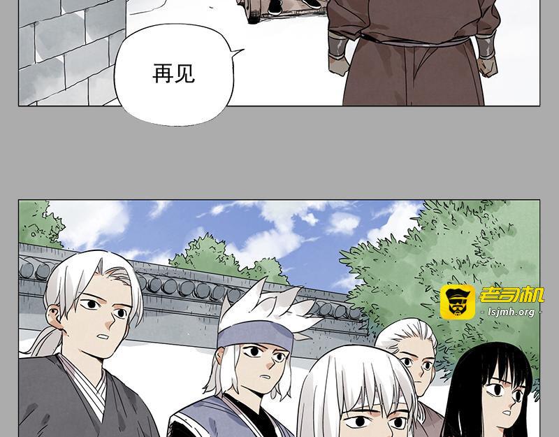 第26话 阿翼讲完了 第 41 页