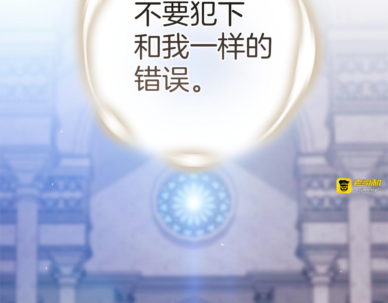 第102话 恳求 第 315 页