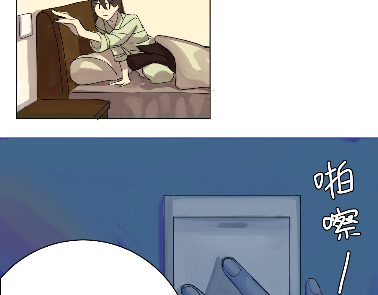 第1话 第 38 页