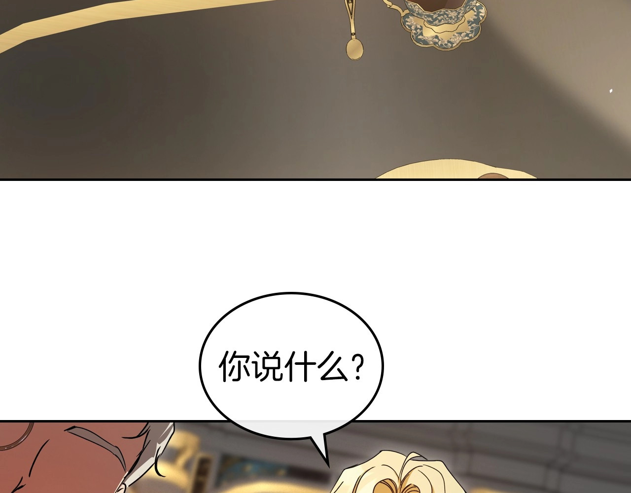 第72话 发疯 第 60 页