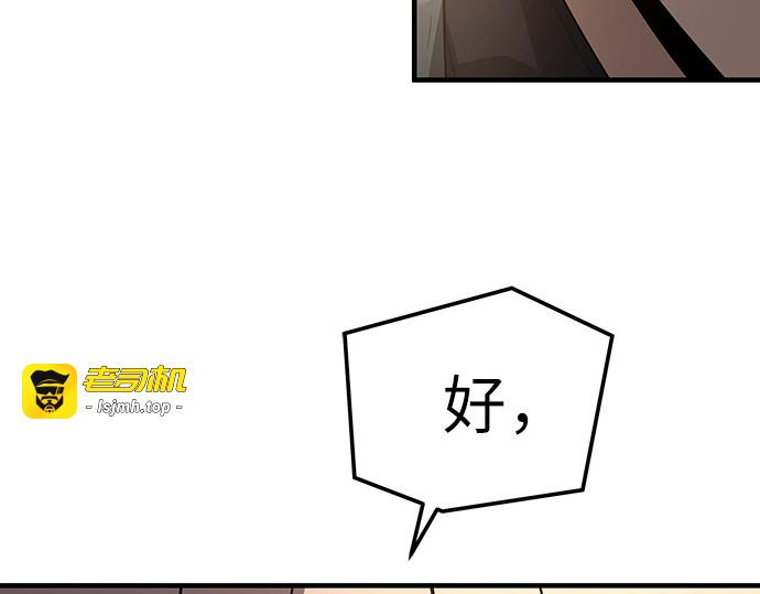 第57话 第 233 页