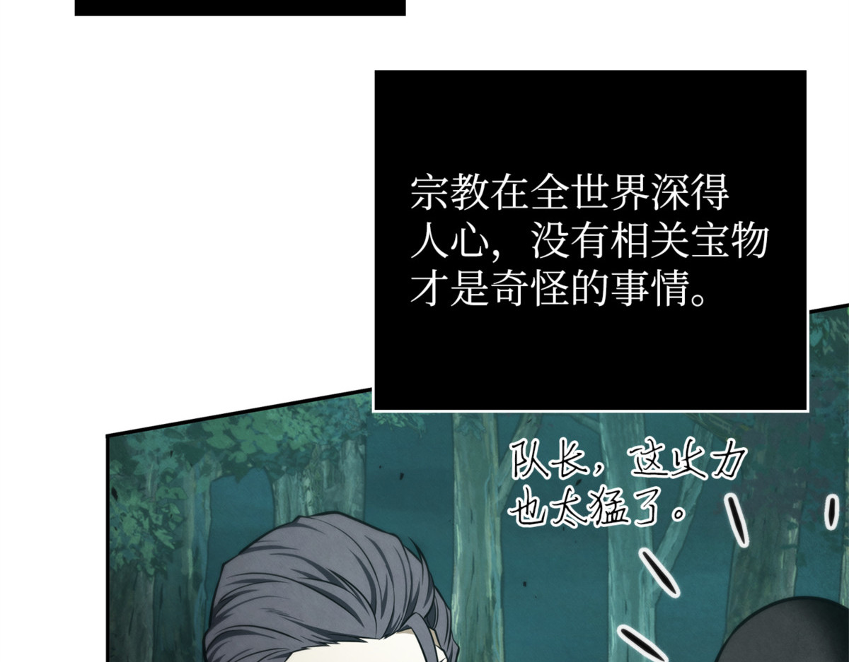以退为进 第 126 页