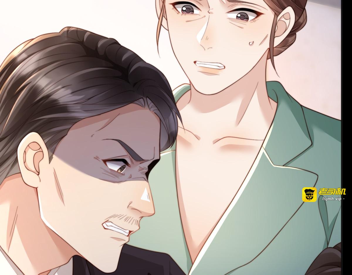 第14话  苏林颜快气疯了 第 63 页