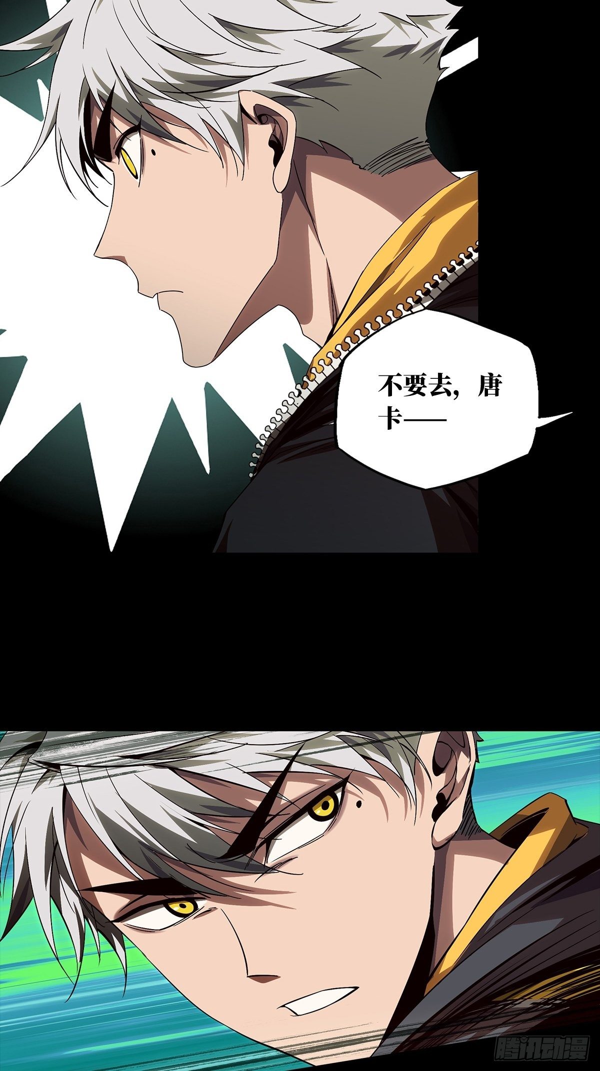 第一百五十八章/约定上 第 28 页