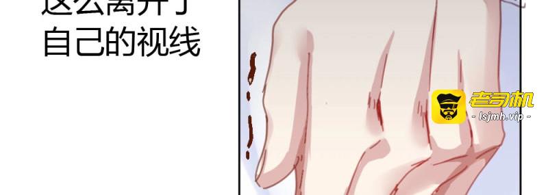 第65话 第49话-无法触碰的心 第 181 页