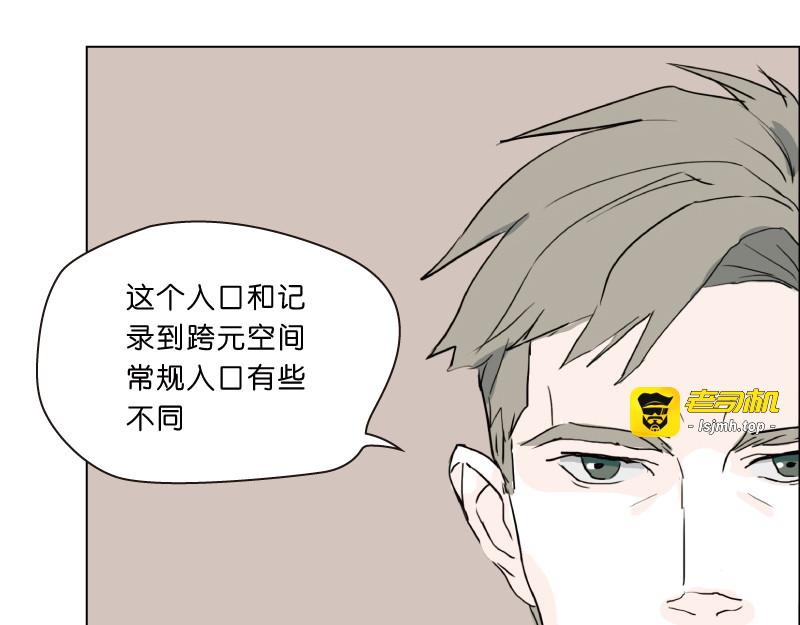 第1话 第 97 页