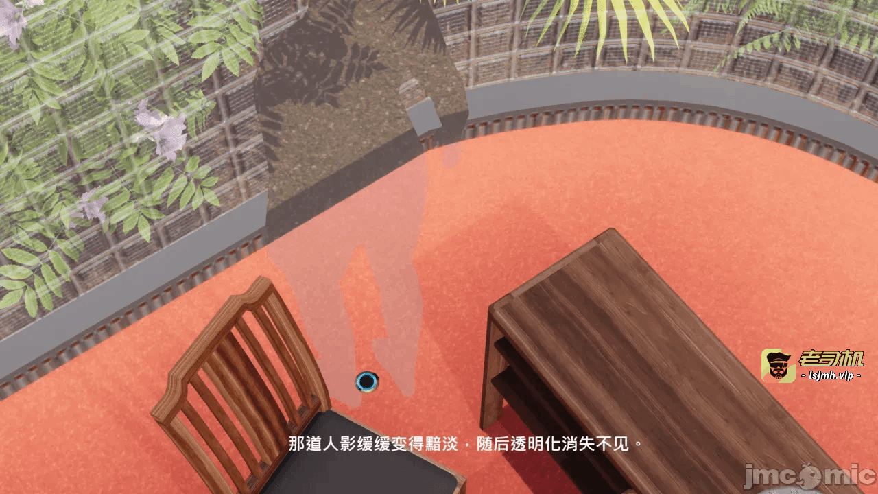 第一话 第 29 页