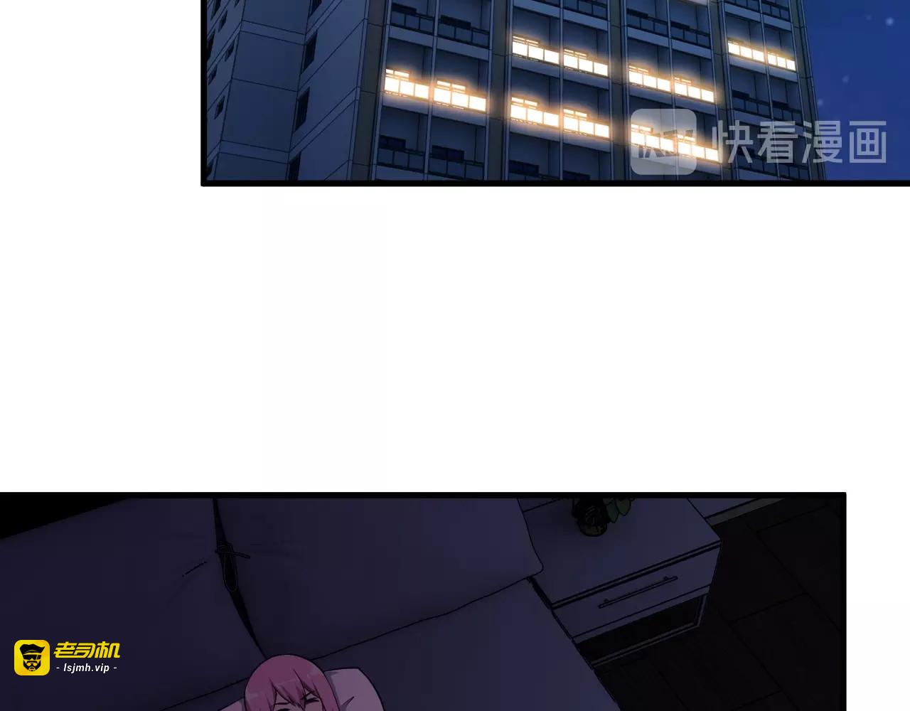 第84话 留下陪我！ 第 43 页