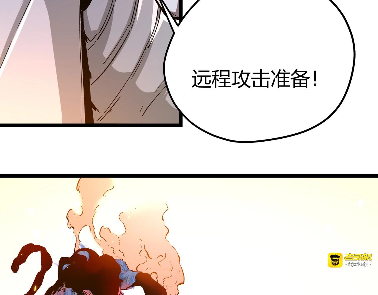 第1话 黑渊黎明之时 第 173 页